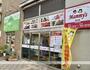 スーパー　マミーズ唐人店（スーパー）まで1101m