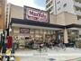 スーパー　マックスバリュエクスプレス大濠店（スーパー）まで1330m