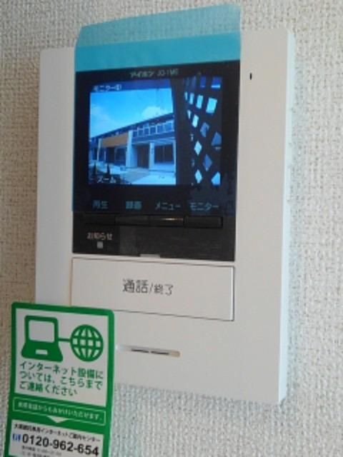 ストロベリー ライズのその他写真