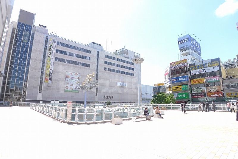 ショッピングセンター　ルミネ北千住店（ショッピングセンター）まで2880m