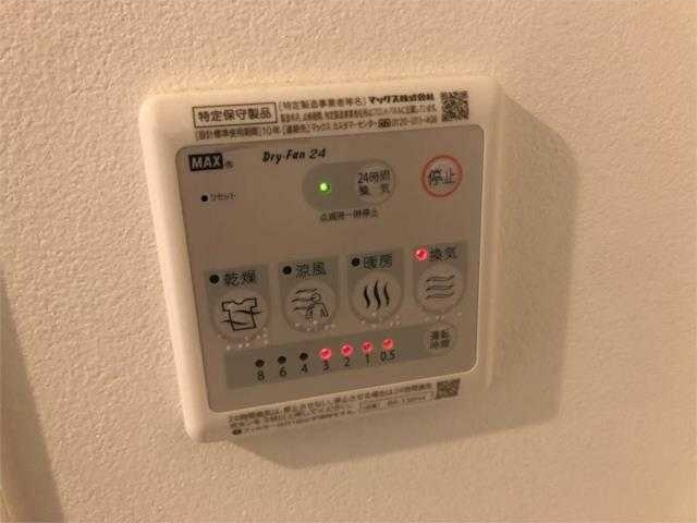 その他　浴室乾燥機