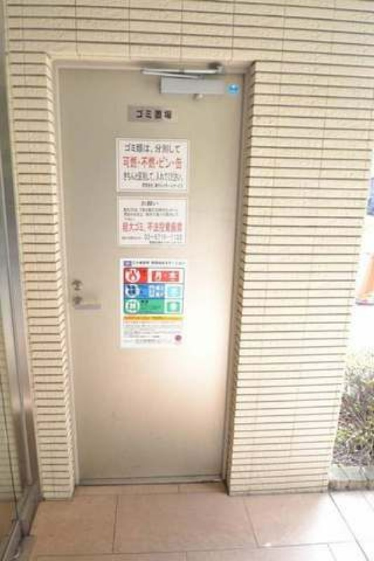 その他設備　アーク五反田