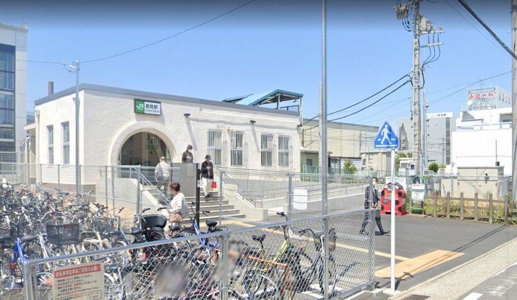 その他　倉見駅(JR東日本 相模線)（その他）まで570m