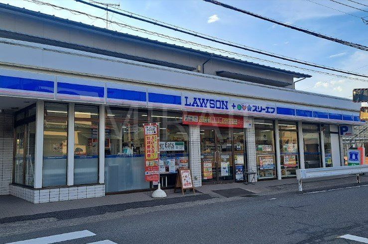 コンビニ　ローソン・スリーエフ寒川宮山駅前店（コンビニ）まで1120m