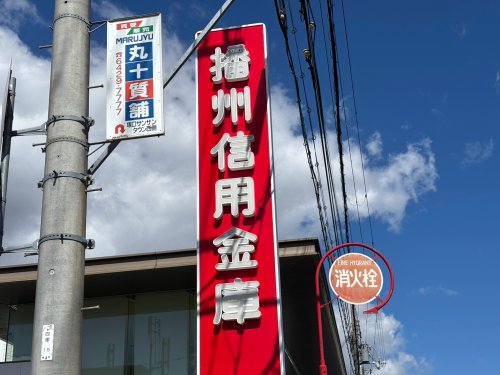 ラ・フォンテ尼崎駅前の周辺写真
