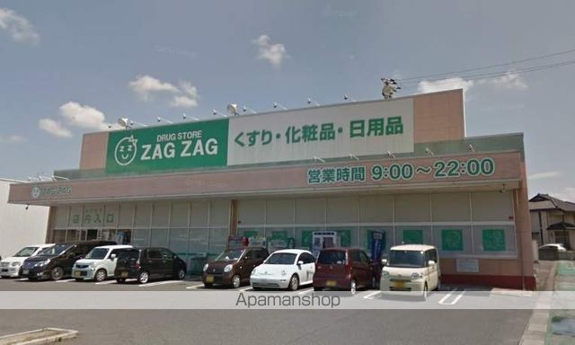 ドラックストア　ザグザグ　連島店（ドラッグストア）まで454m