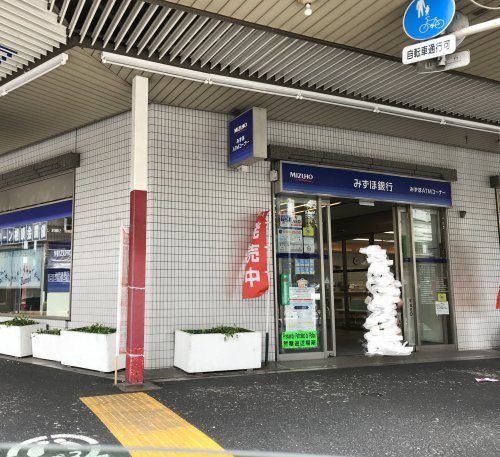 銀行　みずほ銀行 中野支店（銀行）まで633m