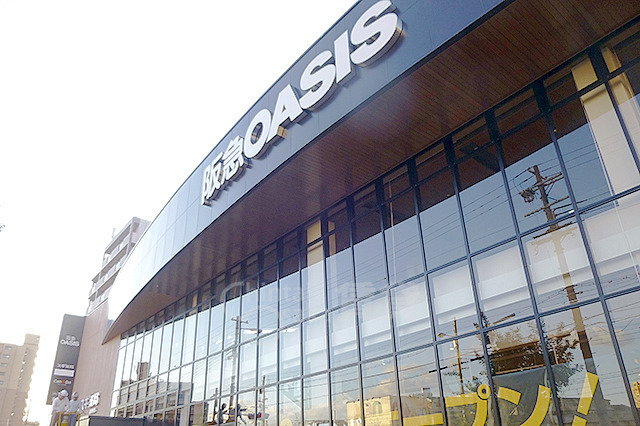 スーパー　阪急オアシス　塚本店（スーパー）まで116m