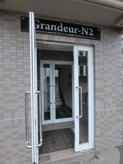 グランドール北2条の外観写真