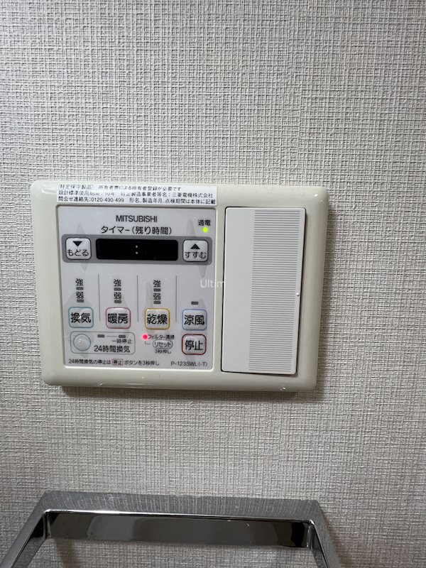 ベラジオ京都洛南グルーブのその他写真
