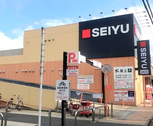 スーパー　西友 江戸川中央店（スーパー）まで312m