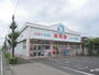 ショッピングセンター　西松屋足立鹿浜店（ショッピングセンター）まで456m