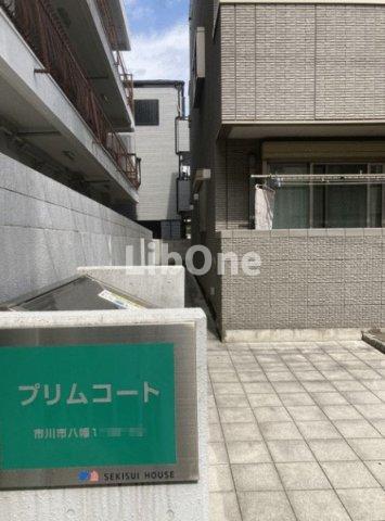 プリムコートの外観写真