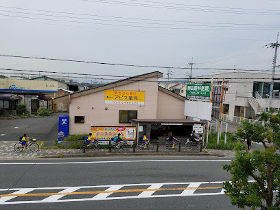 ドラックストア　アピス薬局 枚方店（ドラッグストア）まで1229m