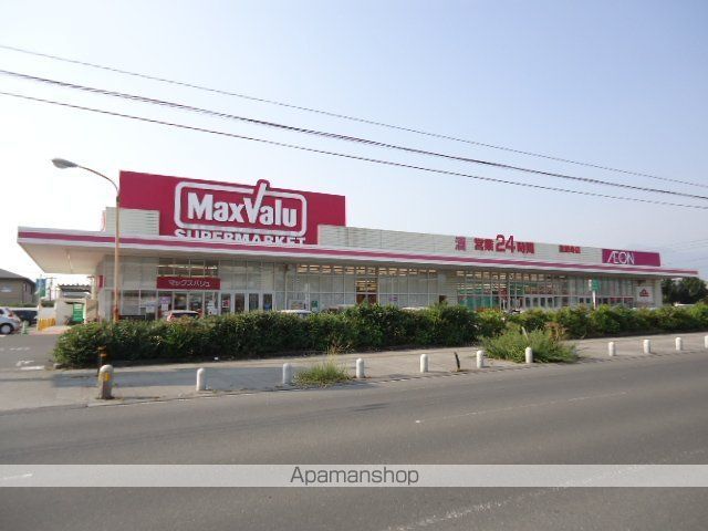 その他　マックスバリュ鹿屋寿店（その他）まで1431m