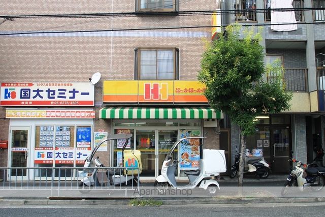 その他　ほっかほっか亭片山町店（その他）まで569m