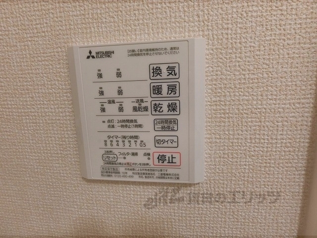 その他設備　浴室乾燥機