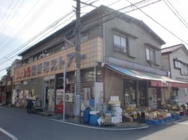 その他　新町ストアー（その他）まで412m