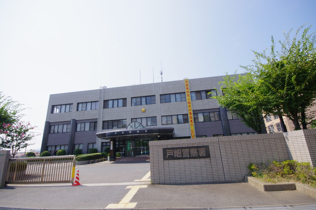 警察署・交番　☆福岡県警察 戸畑警察署（警察署・交番）まで400m