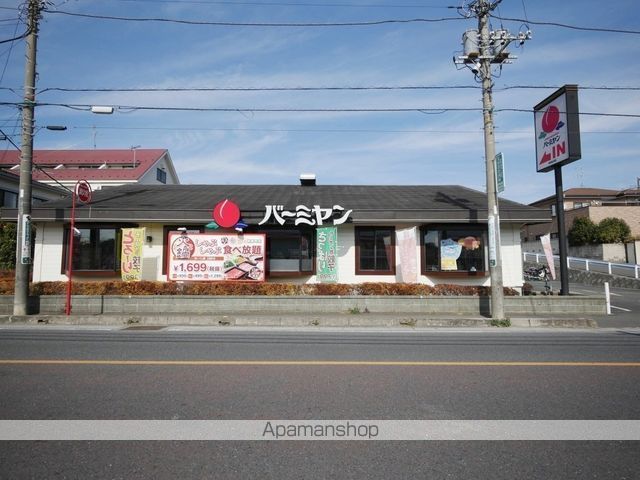 飲食店　バーミヤン所沢山口店（飲食店）まで34m