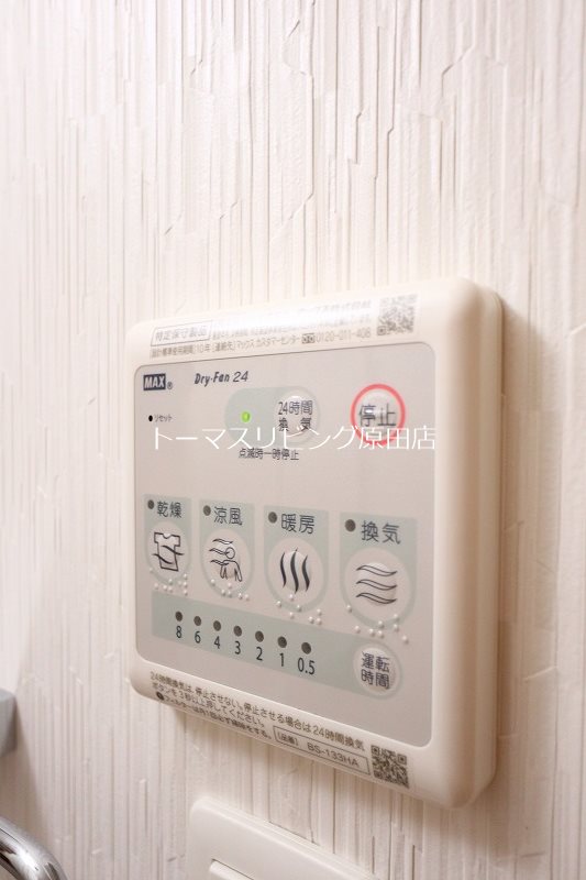 その他設備　101号室写真