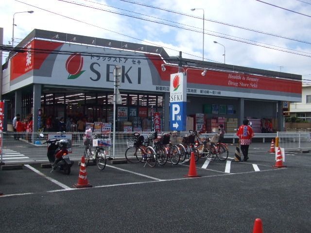 その他　ＳＥＫＩ（その他）まで354m