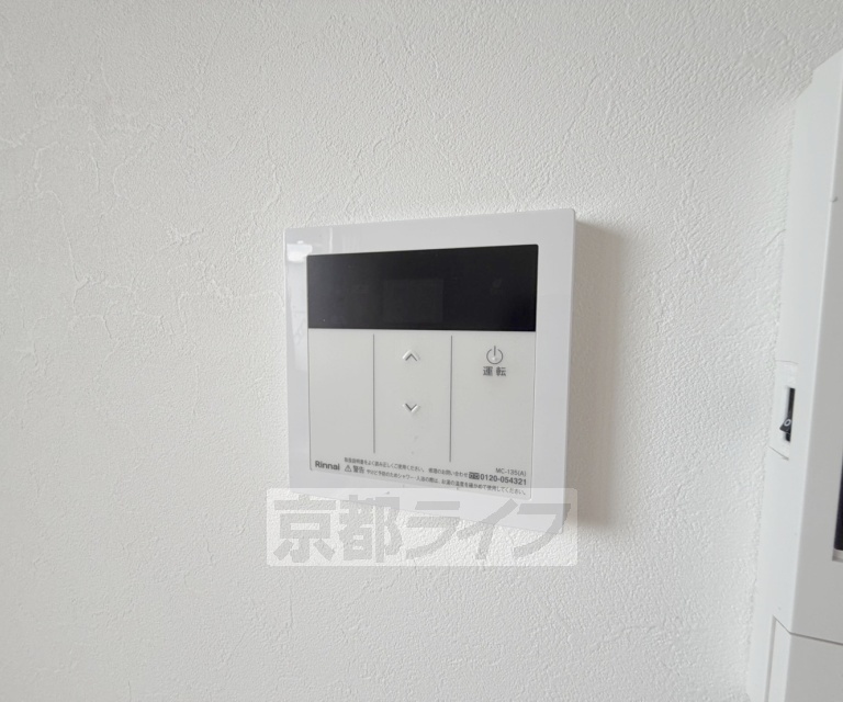 シエルグランデ町楠葉のその他写真