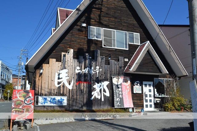 飲食店　ラーメン亭　民都（飲食店）まで36m