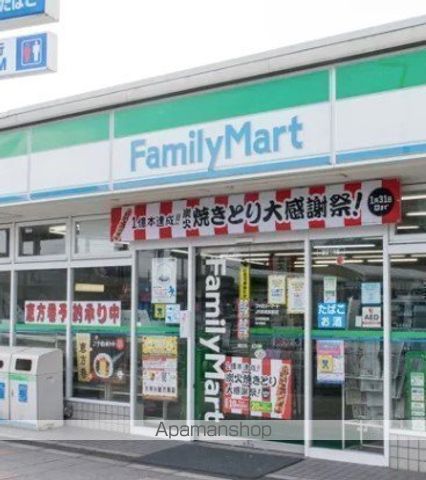 コンビニ　ファミリーマート中央林間駅前店（コンビニ）まで527m