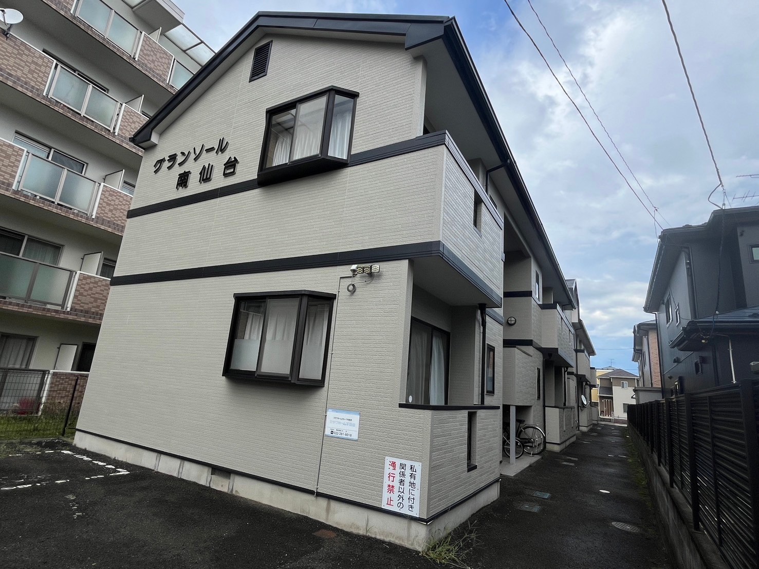 建物外観