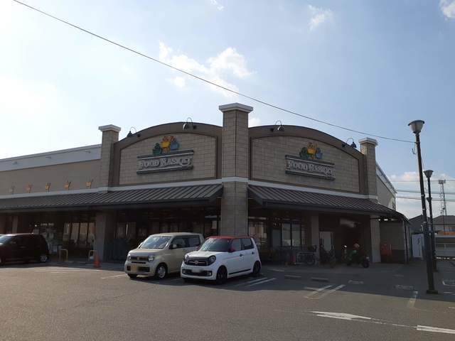スーパー　ニシナフードバスケット南輝店（スーパー）まで350m