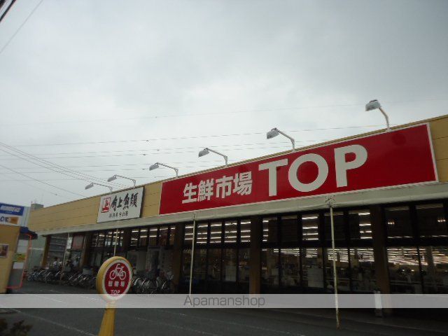 その他　生鮮市場ＴＯＰ春日部店（その他）まで471m