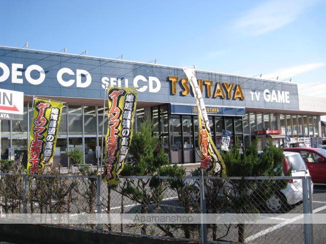 その他　ＴＳＵＴＡＹＡ春日部１６号線店（その他）まで787m
