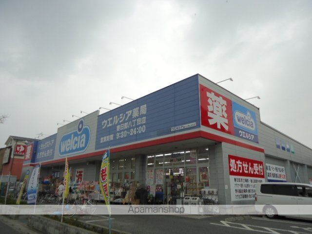 その他　ウエルシア春日部八丁目店（その他）まで288m