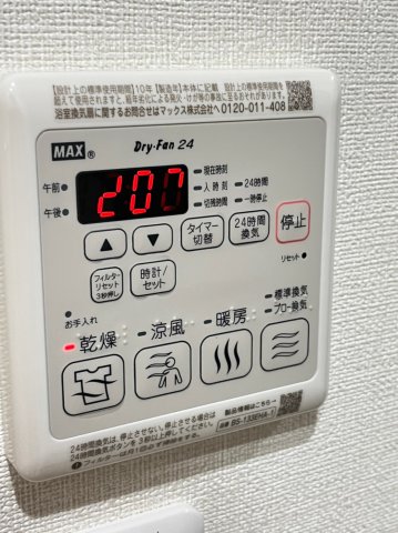 その他設備　同業者施工イメージ