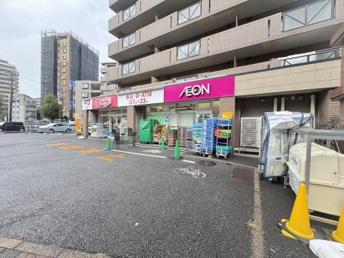 スーパー　マックスバリュ千代田4丁目店（スーパー）まで651m