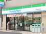 コンビニ　ファミリーマート（コンビニ）まで56m