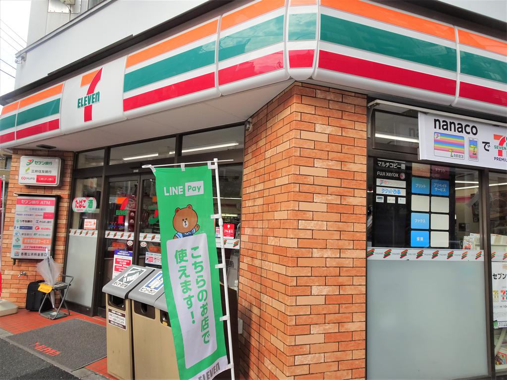 コンビニ　セブンイレブン（コンビニ）まで150m