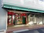 スーパー　まいばすけっと 岩本町3丁目店（スーパー）まで163m