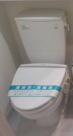 トイレ　トイレ