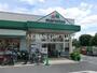 スーパー　マルエツ 中野若宮店（スーパー）まで231m