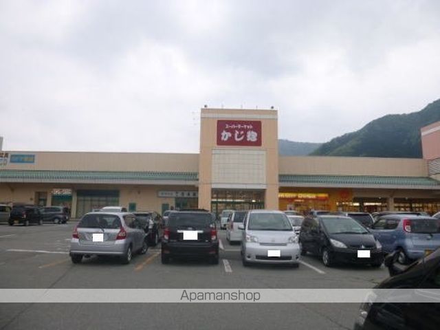スーパー　かじ惣　ヴィオ店（スーパー）まで900m