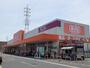 スーパー　ザ・ビッグ奥田南店（スーパー）まで650m