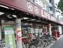 スーパー　ライフ南台店（スーパー）まで401m