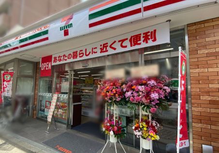 コンビニ　セブンイレブン中野弥生町5丁目店（コンビニ）まで287m