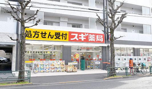 ドラックストア　スギ薬局南台三丁目店（ドラッグストア）まで167m