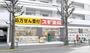 ドラックストア　スギ薬局南台三丁目店（ドラッグストア）まで167m