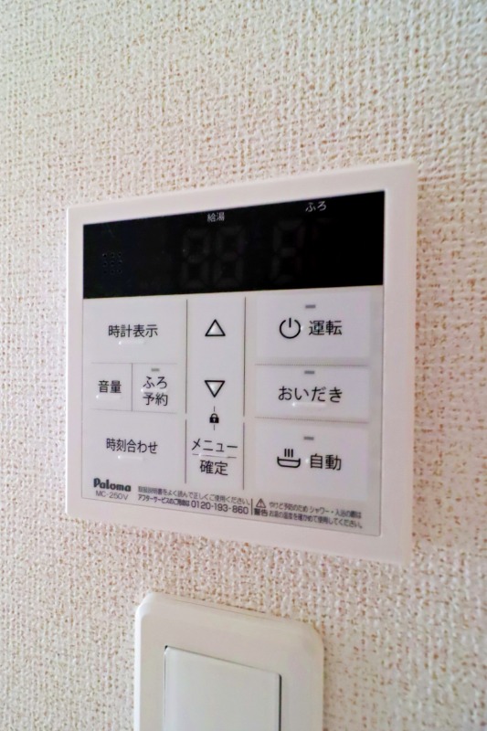 その他設備　図面と現状に相違がある場合には現状を優先