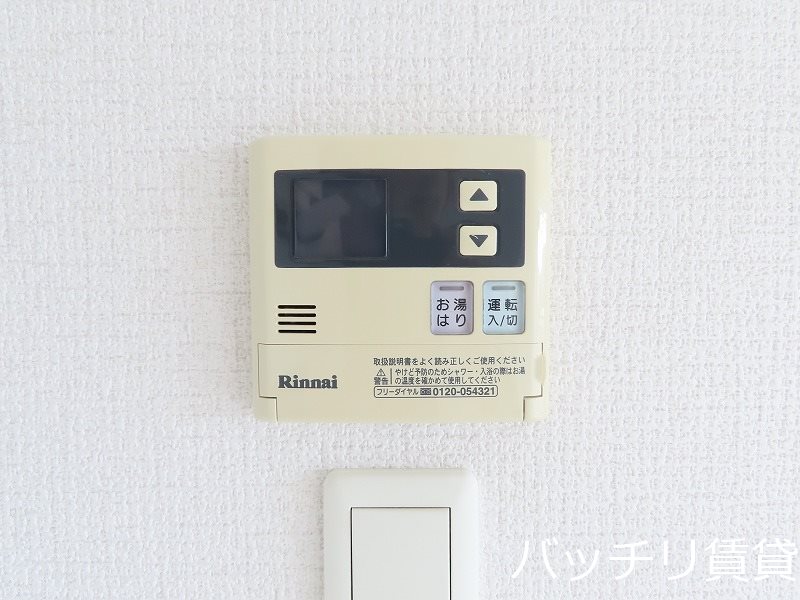 その他設備　別号室タイプの為、現状を優先致します。