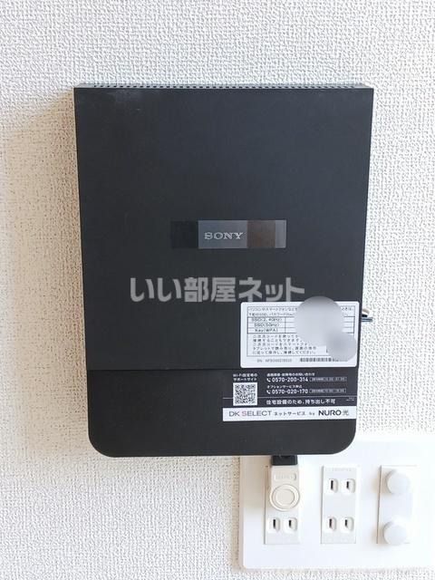 その他設備